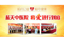 近期做的一些医疗banner整理