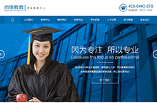 建筑培训资质代办
