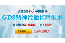 近期做的一些医疗banner整理