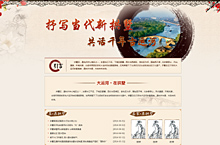 抒写当代新拱墅 共话千年古运河