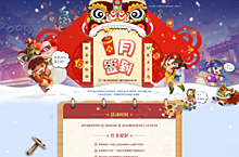 签到活动