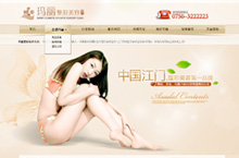 整形美容小门户