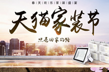 奥路斯淘宝店铺