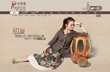 淘宝衣服网站