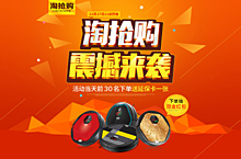 活动页面