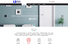 木业公司网页设计
