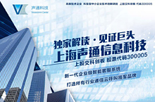 一站式融资融商服务网页
