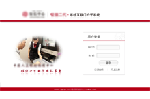 UI设计