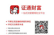 理财APP易拉宝设计1