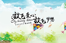 空闲作