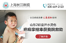疤痕案例