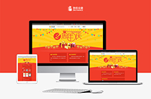 深圳地标金融服务有限公司-周年庆活动专题设计