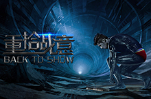 科幻专题店铺装修