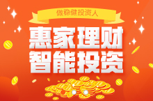 理财网站形象展示