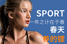 最近做的微信配图