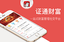 理财APP易拉宝设计2