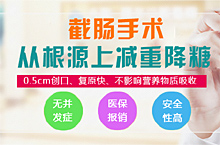 手机医疗banner