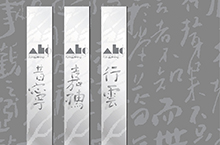 万科ABC－品牌设计