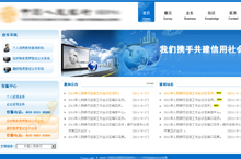 网页设计