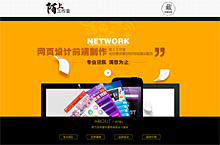 以前的网店装修图