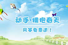 网页