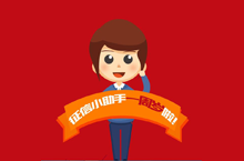 H5交互设计