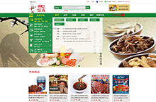 憶霖PC商城