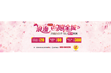 医疗banner