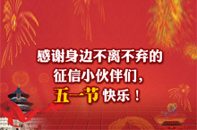 微信封面设计