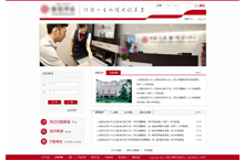 网页设计