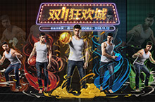 炫酷动漫风格装修