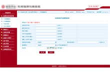 UI设计