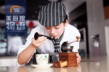 物料