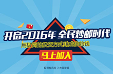 BANNER和入口图等