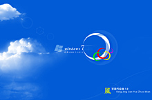 win 7桌面设计