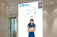 中兴认证VUE考点宣传易拉宝
