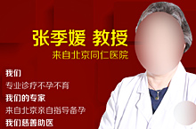 医疗会诊专家