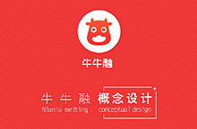 金融 app-概念稿展示