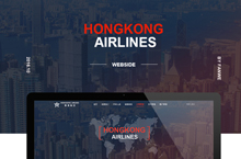 香港航空B2B售票平台