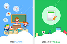 APP引导页