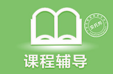 空闲作