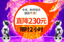 美囤产品详情页