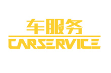 车服务logo设计