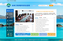 政府网站 政府  网页设计