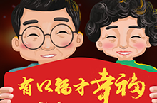 口腔页面-今日头条