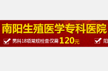 医疗商务通专题banner