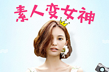 2017.5.23素人女神