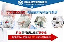 医疗网页专题banner