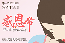 医疗