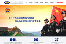 大福士-监狱门